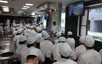 町田調理師専門学校 特別講義【フランス料理の多様性~スラージュ】